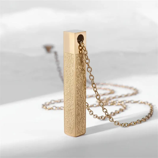 Ayatul Kursi 3D Bar Necklace