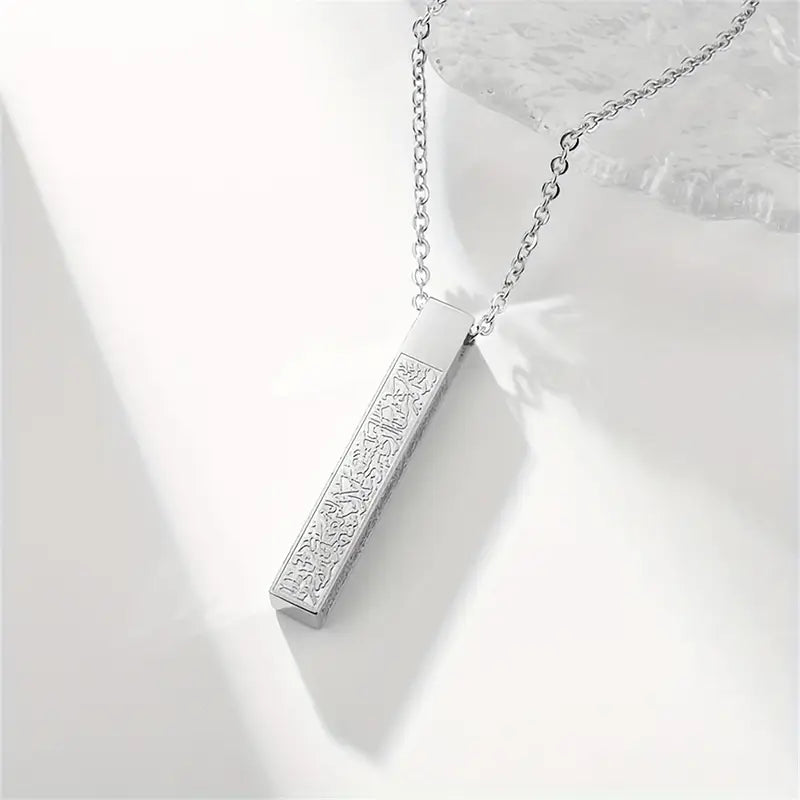 Ayatul Kursi 3D Bar Necklace